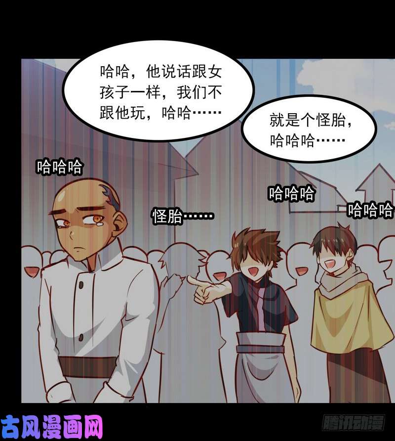 我老婆是魔王大人119