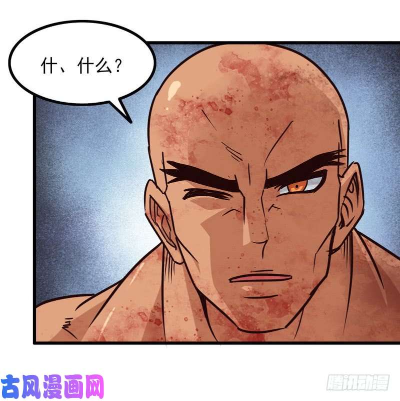 我老婆是魔王大人120