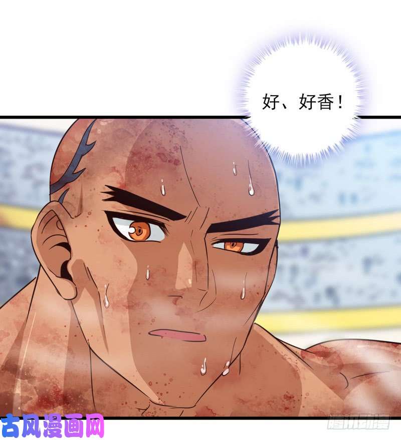 我老婆是魔王大人120