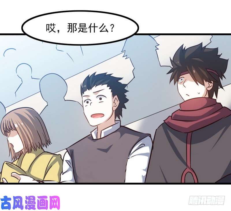 我老婆是魔王大人120