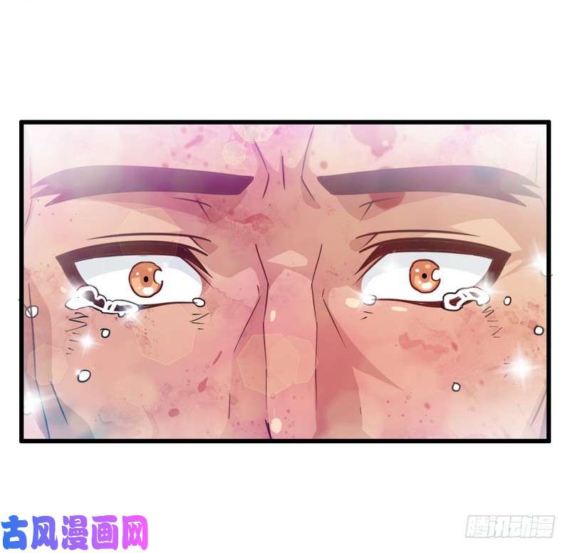 我老婆是魔王大人121