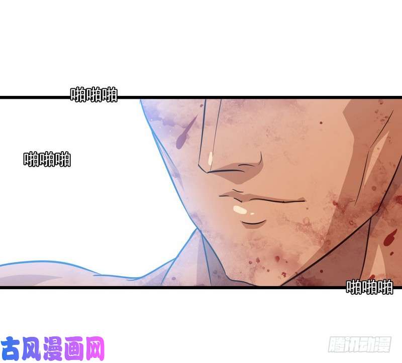 我老婆是魔王大人121
