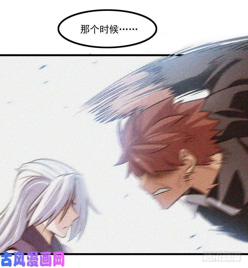 我老婆是魔王大人122