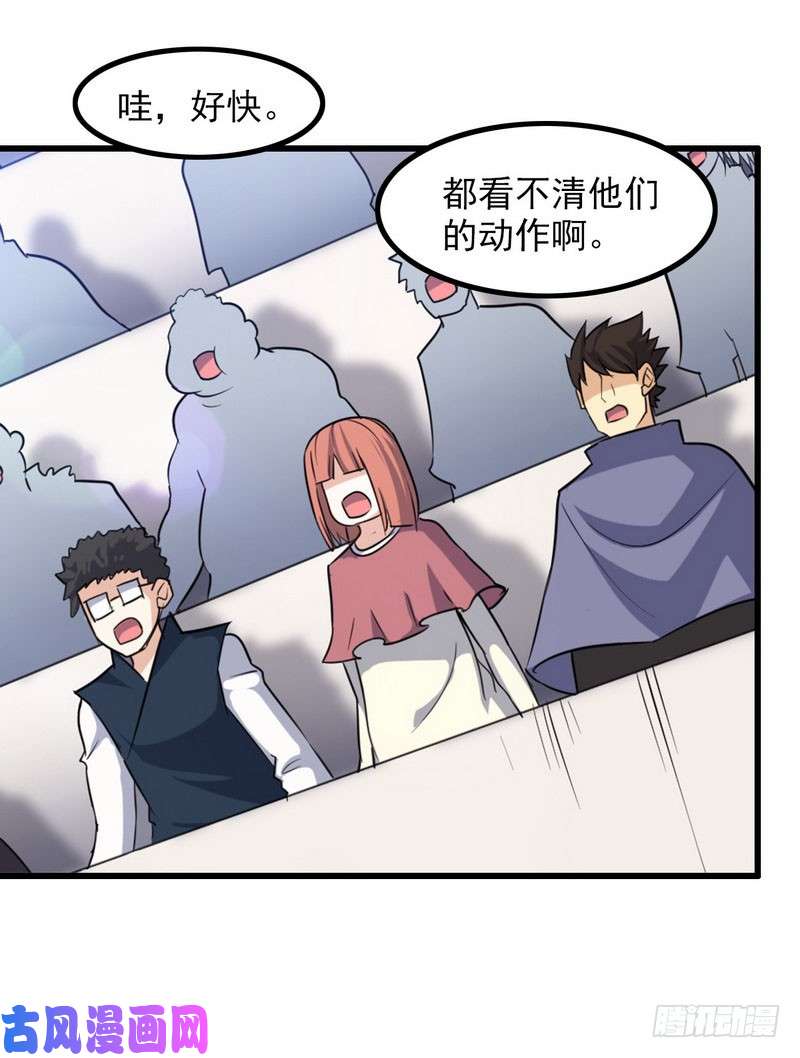 我老婆是魔王大人123