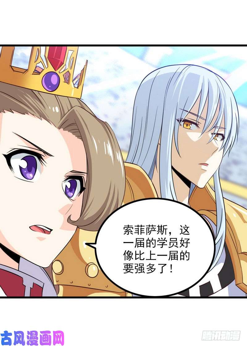 我老婆是魔王大人123