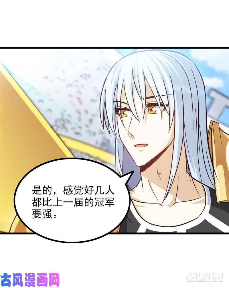 我老婆是魔王大人123