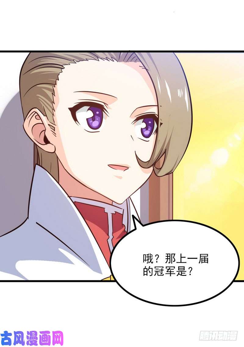我老婆是魔王大人123