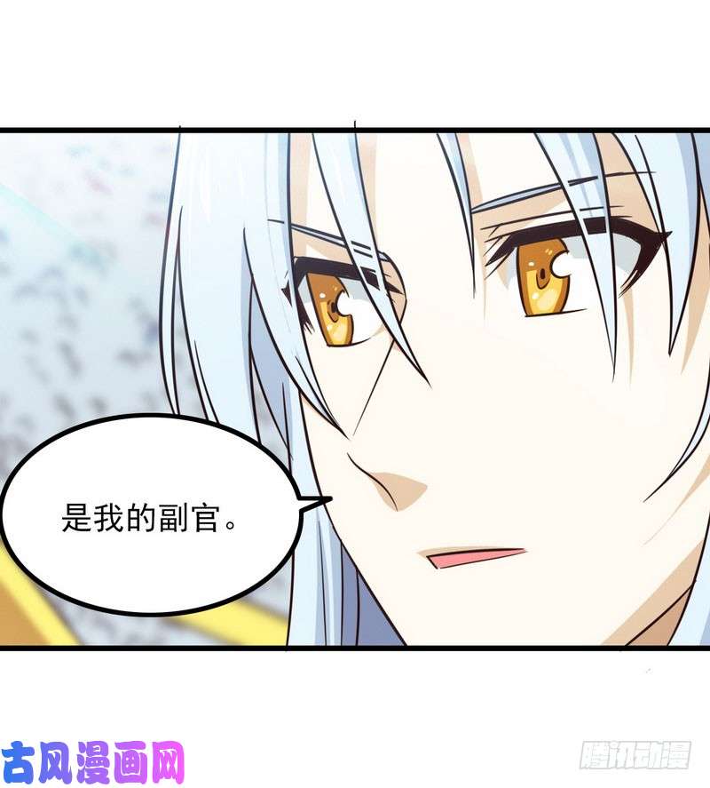 我老婆是魔王大人123