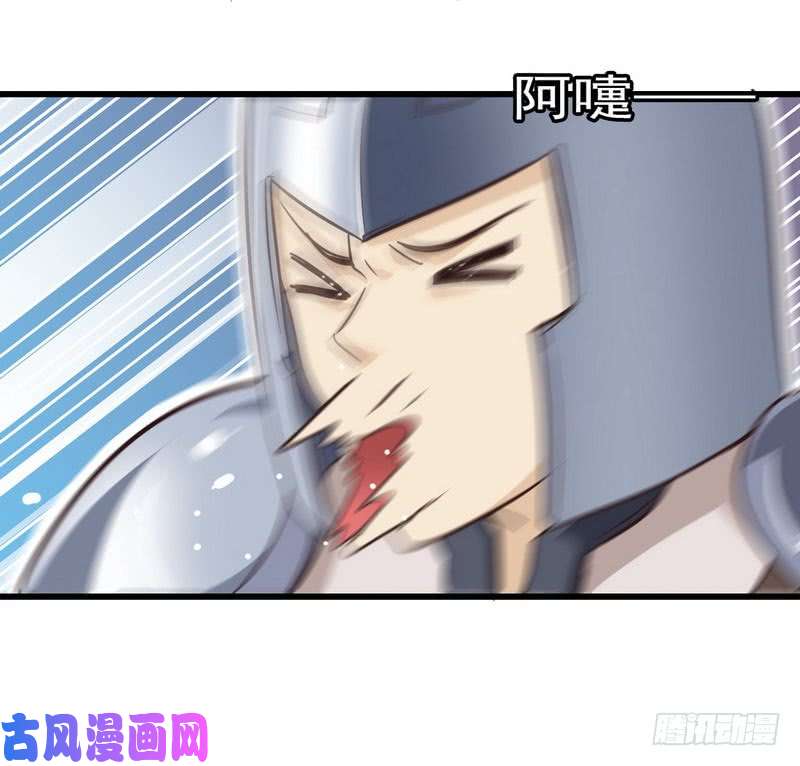 我老婆是魔王大人123