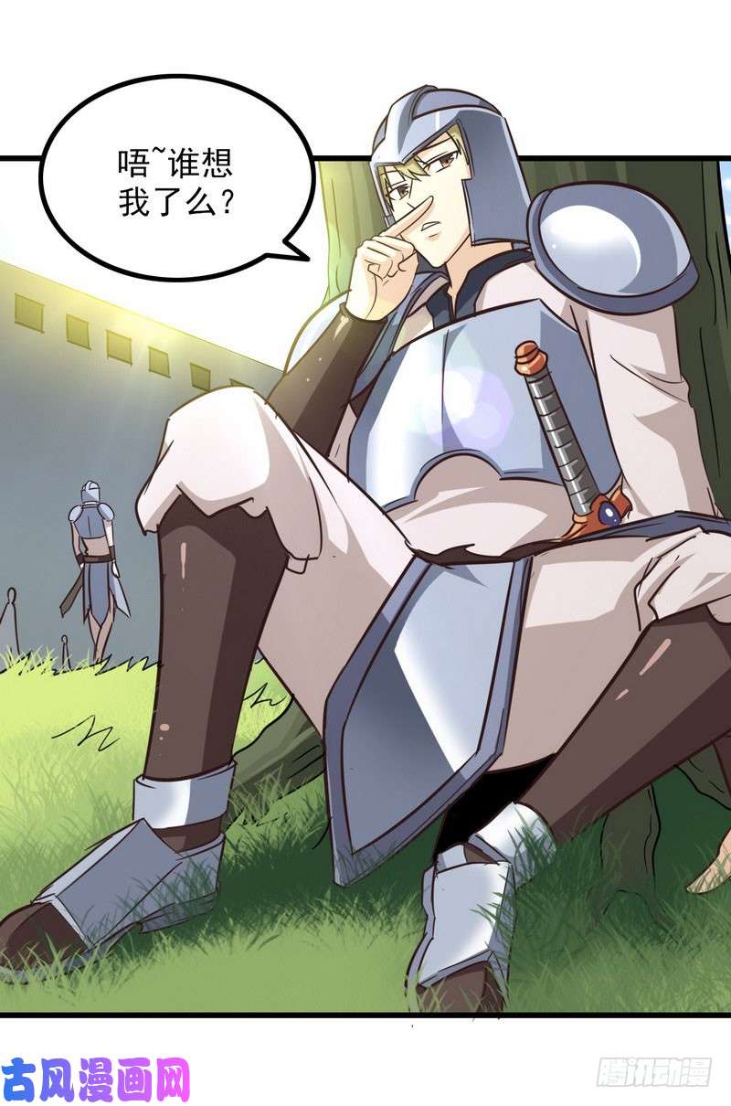 我老婆是魔王大人123