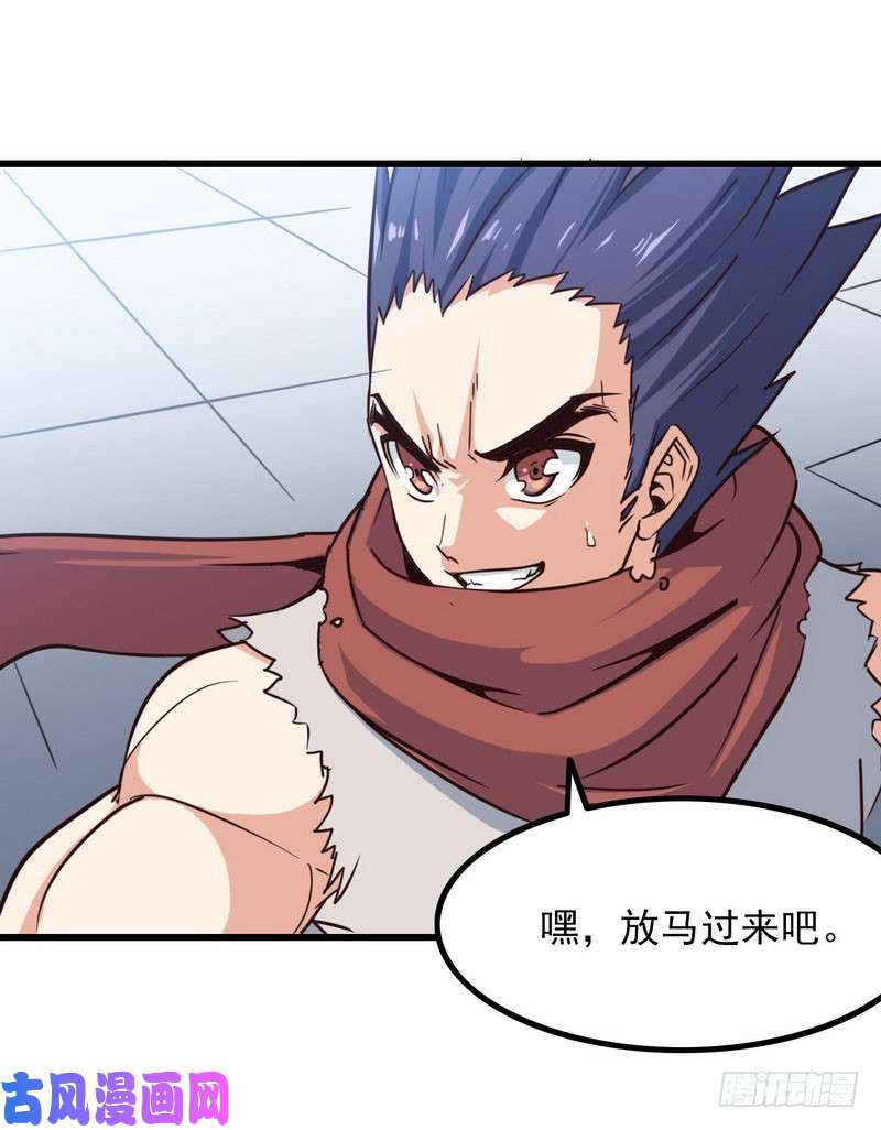 我老婆是魔王大人123