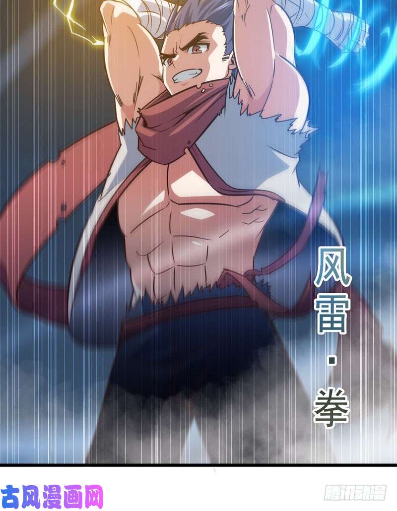 我老婆是魔王大人123