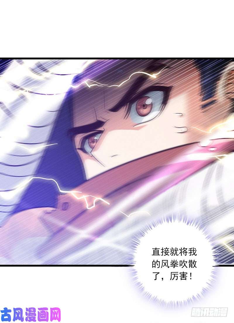 我老婆是魔王大人123