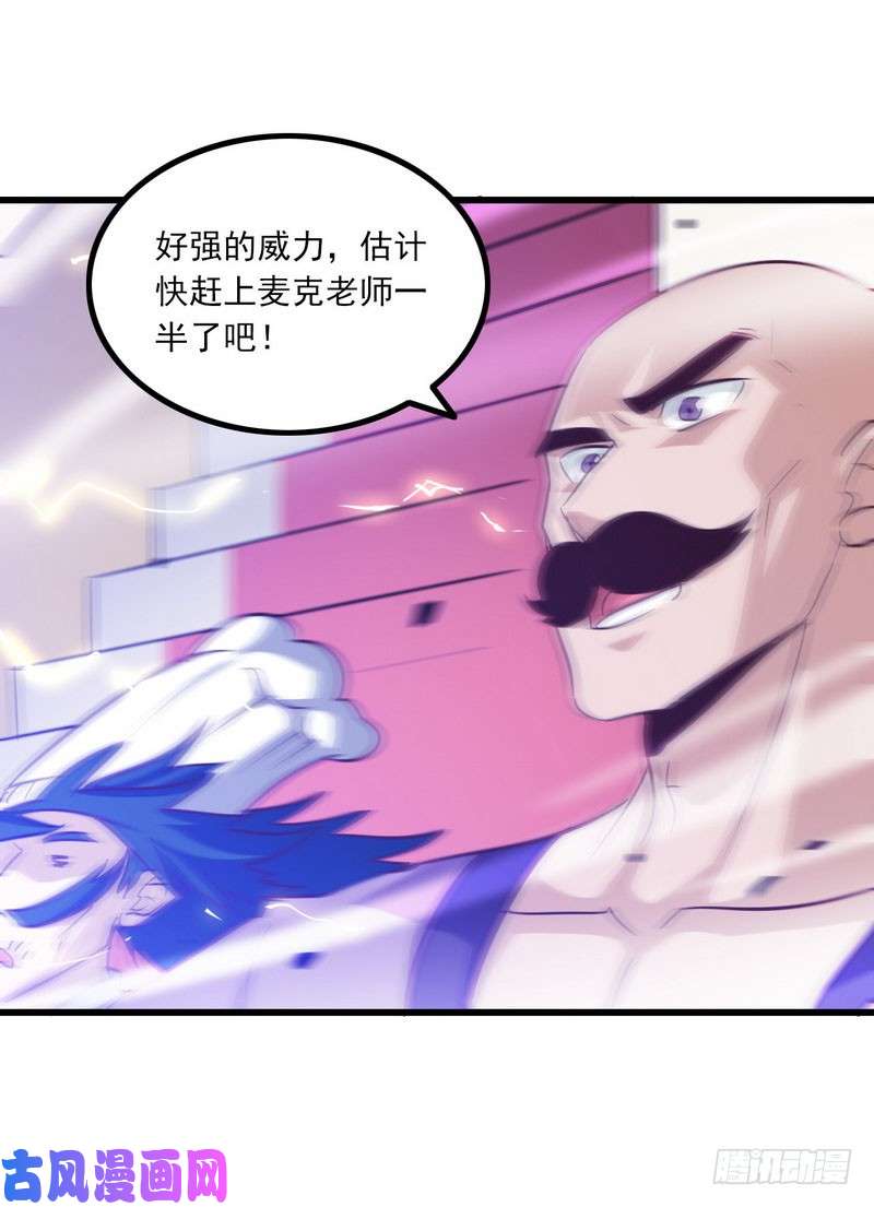 我老婆是魔王大人123