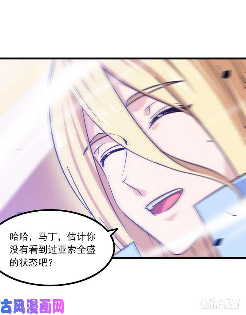 我老婆是魔王大人123