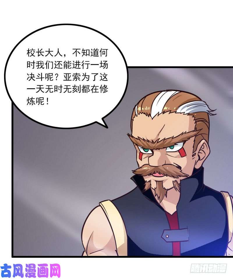 我老婆是魔王大人123