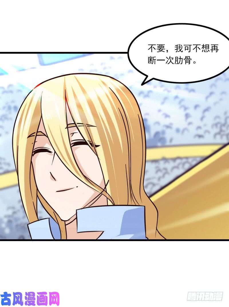 我老婆是魔王大人123