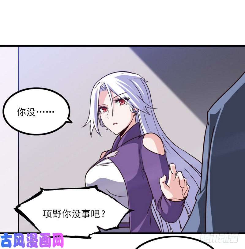 我老婆是魔王大人123