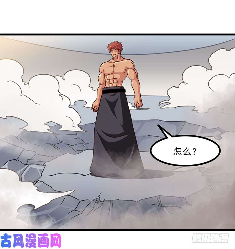 我老婆是魔王大人124