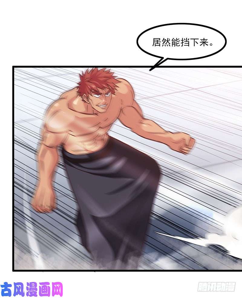 我老婆是魔王大人124