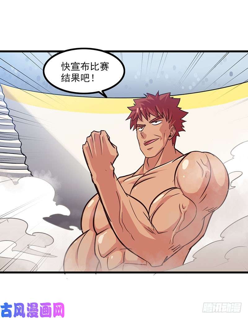 我老婆是魔王大人124