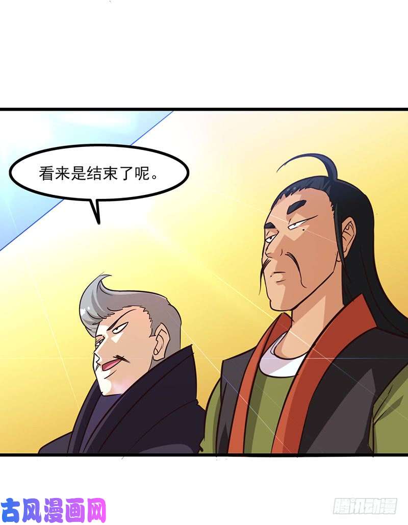 我老婆是魔王大人124