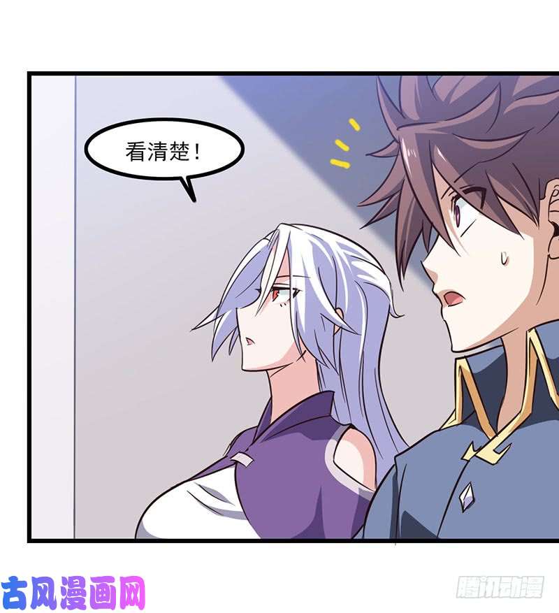 我老婆是魔王大人124