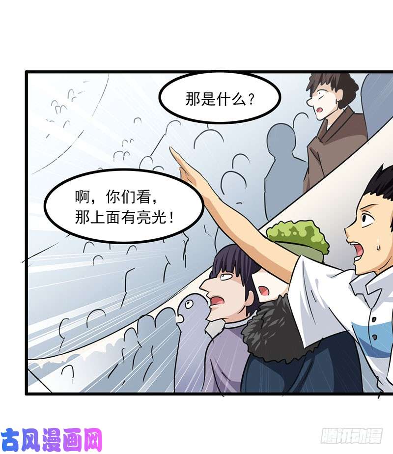 我老婆是魔王大人124