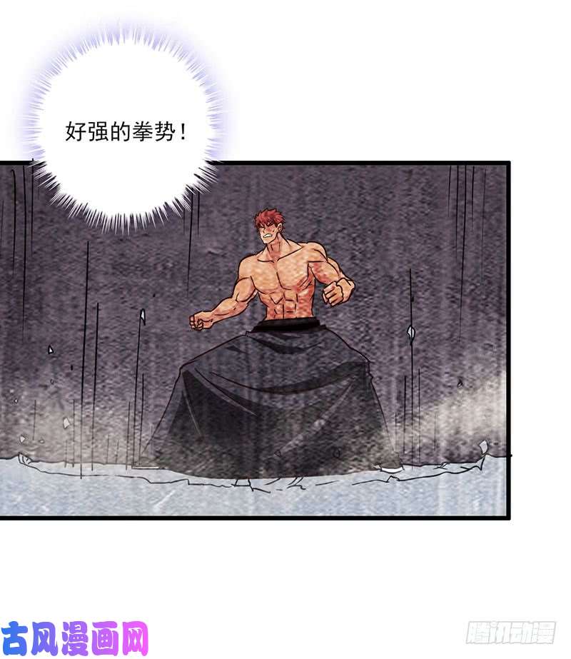 我老婆是魔王大人124
