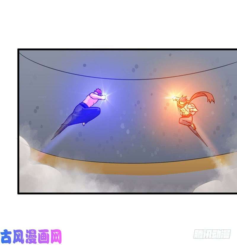 我老婆是魔王大人124