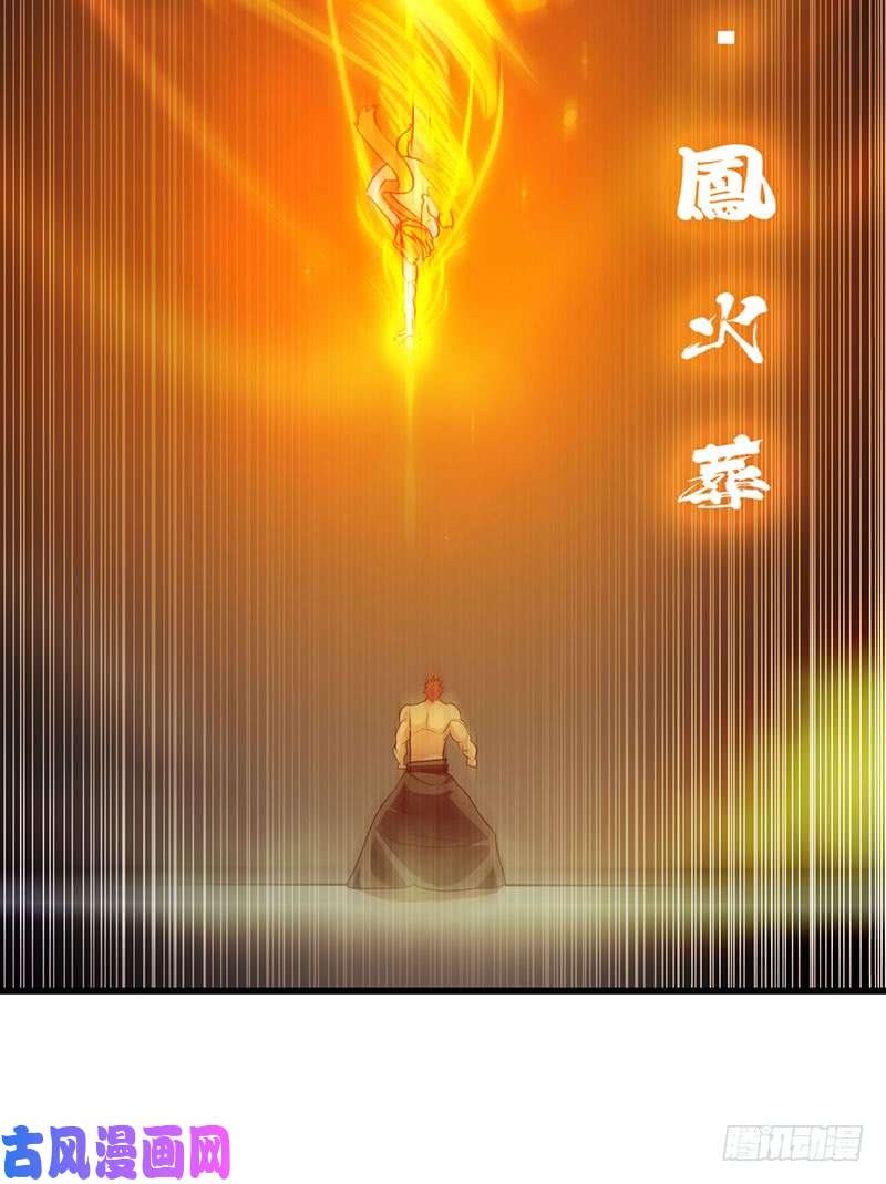 我老婆是魔王大人125