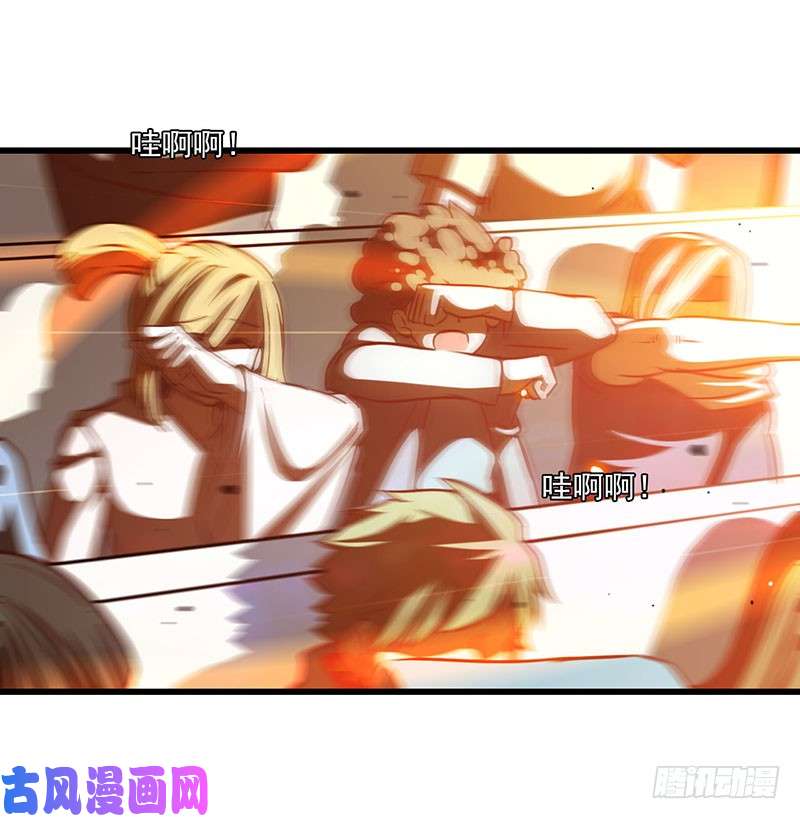 我老婆是魔王大人125