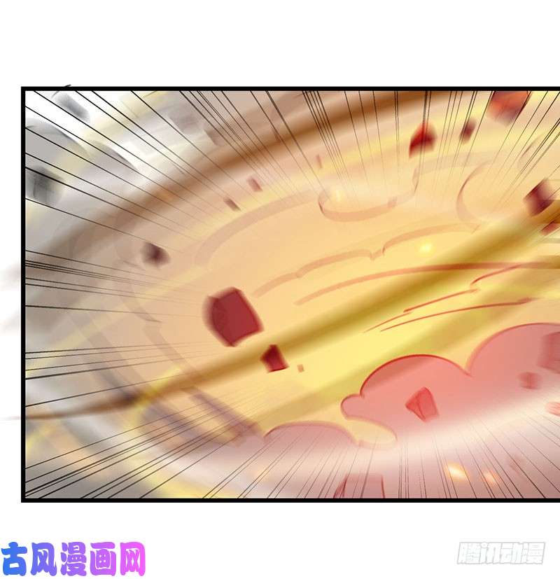 我老婆是魔王大人125