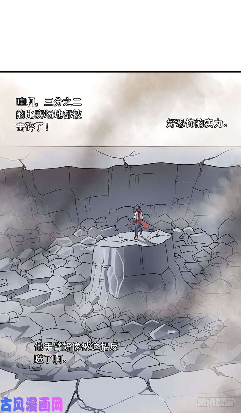 我老婆是魔王大人125