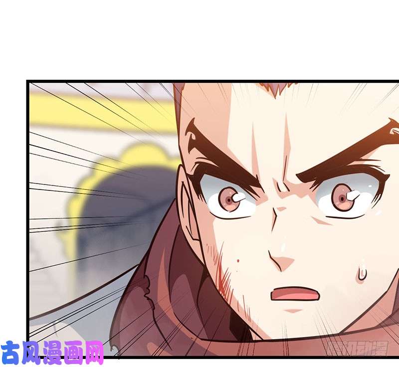 我老婆是魔王大人125