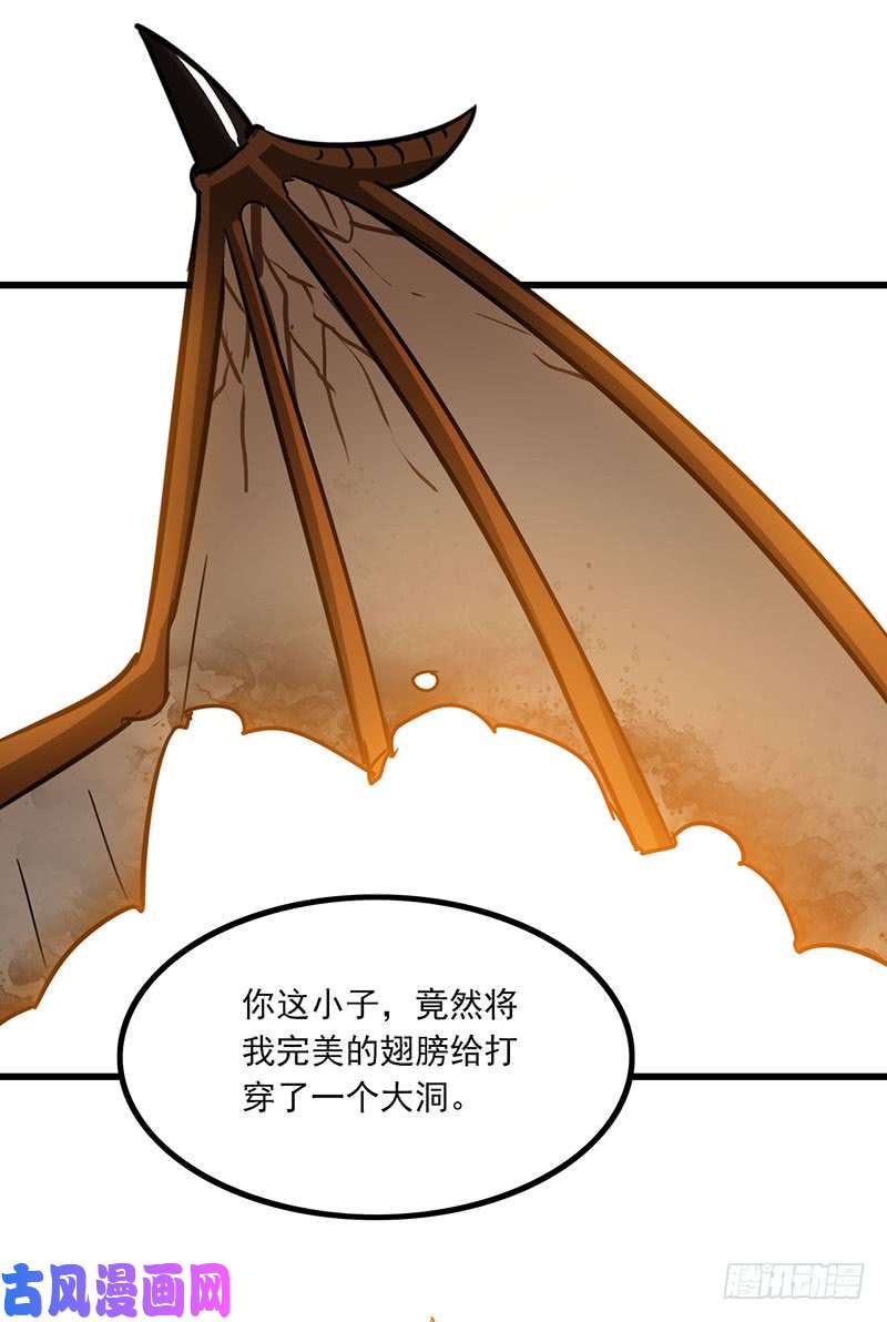 我老婆是魔王大人125