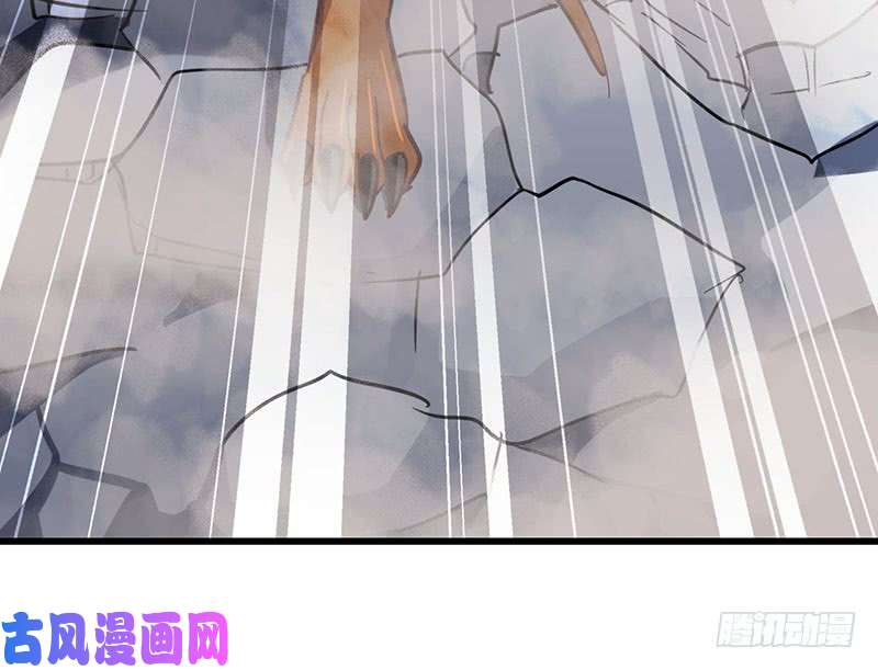 我老婆是魔王大人125