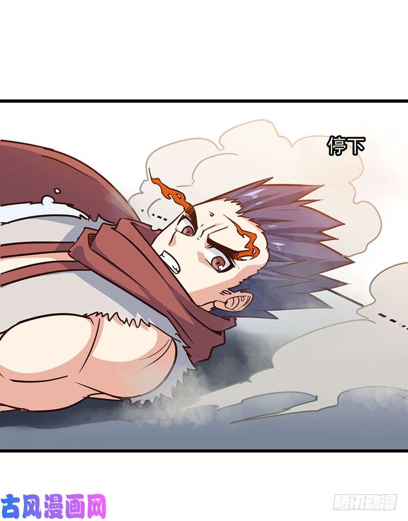 我老婆是魔王大人126