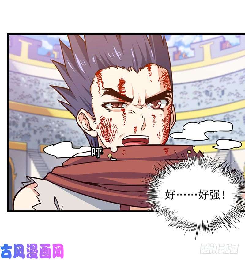 我老婆是魔王大人126