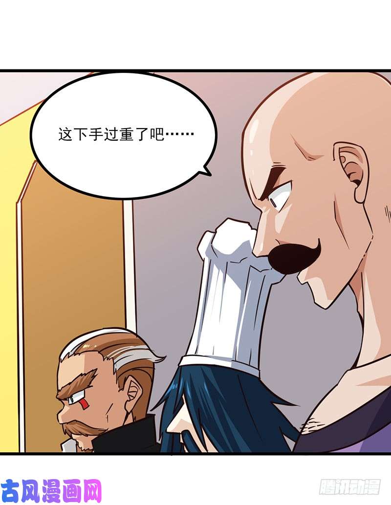 我老婆是魔王大人126