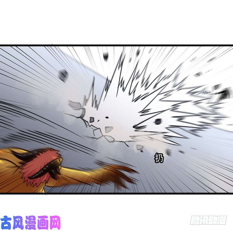 我老婆是魔王大人126