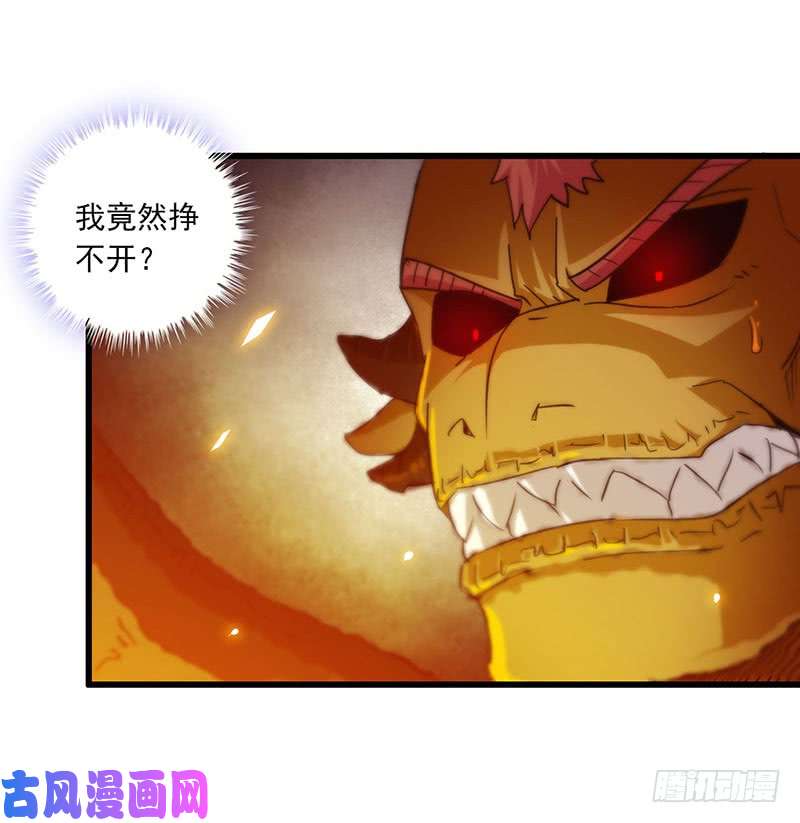 我老婆是魔王大人127
