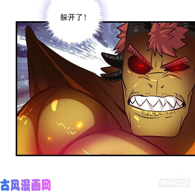 我老婆是魔王大人127
