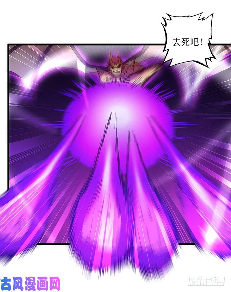 我老婆是魔王大人127