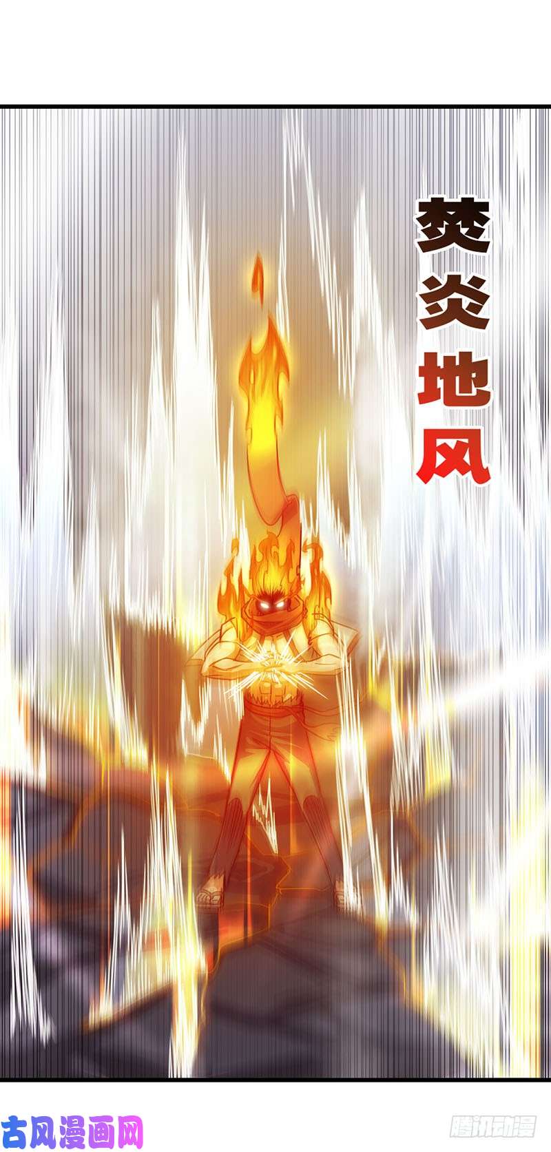 我老婆是魔王大人127