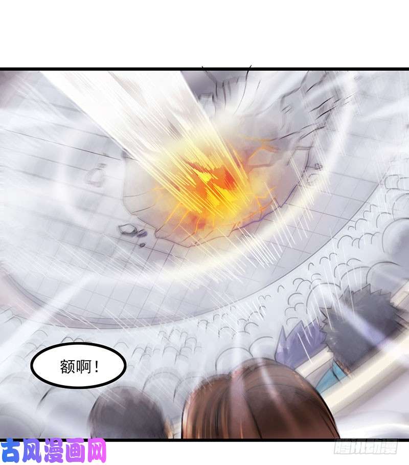我老婆是魔王大人127