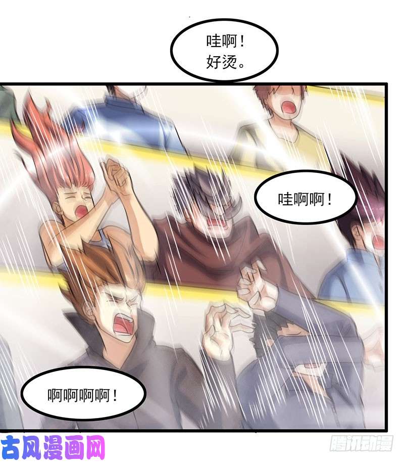 我老婆是魔王大人127