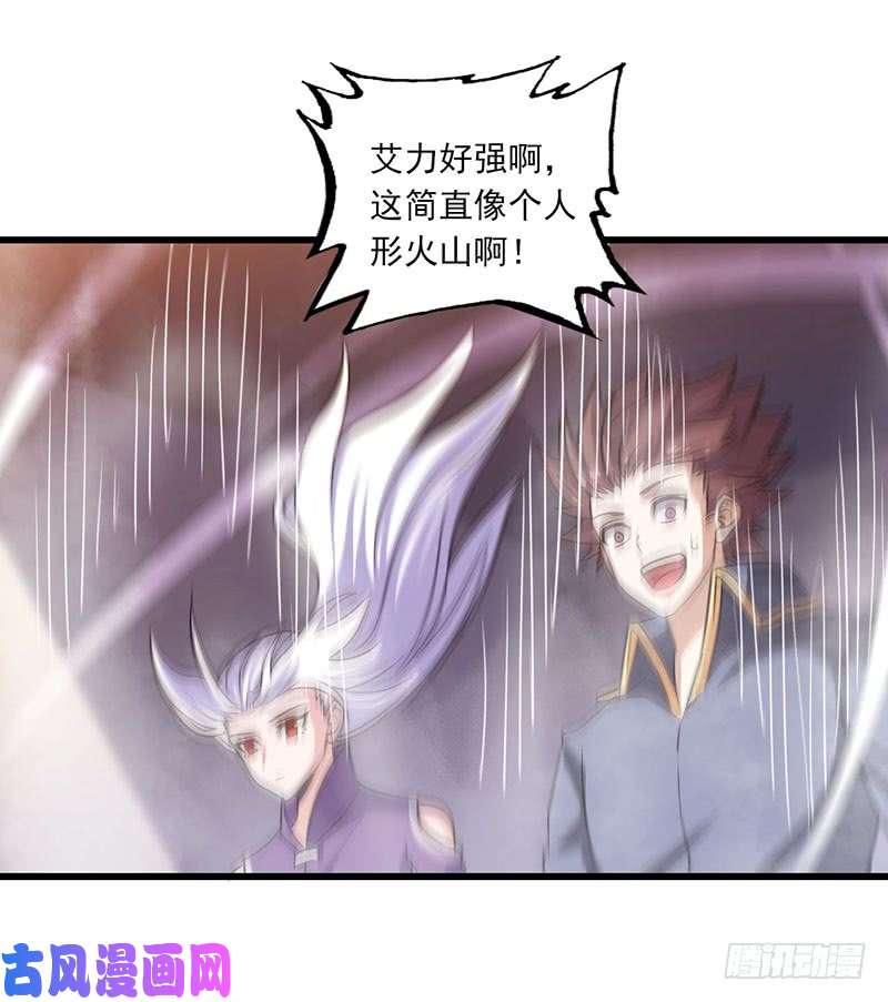 我老婆是魔王大人127
