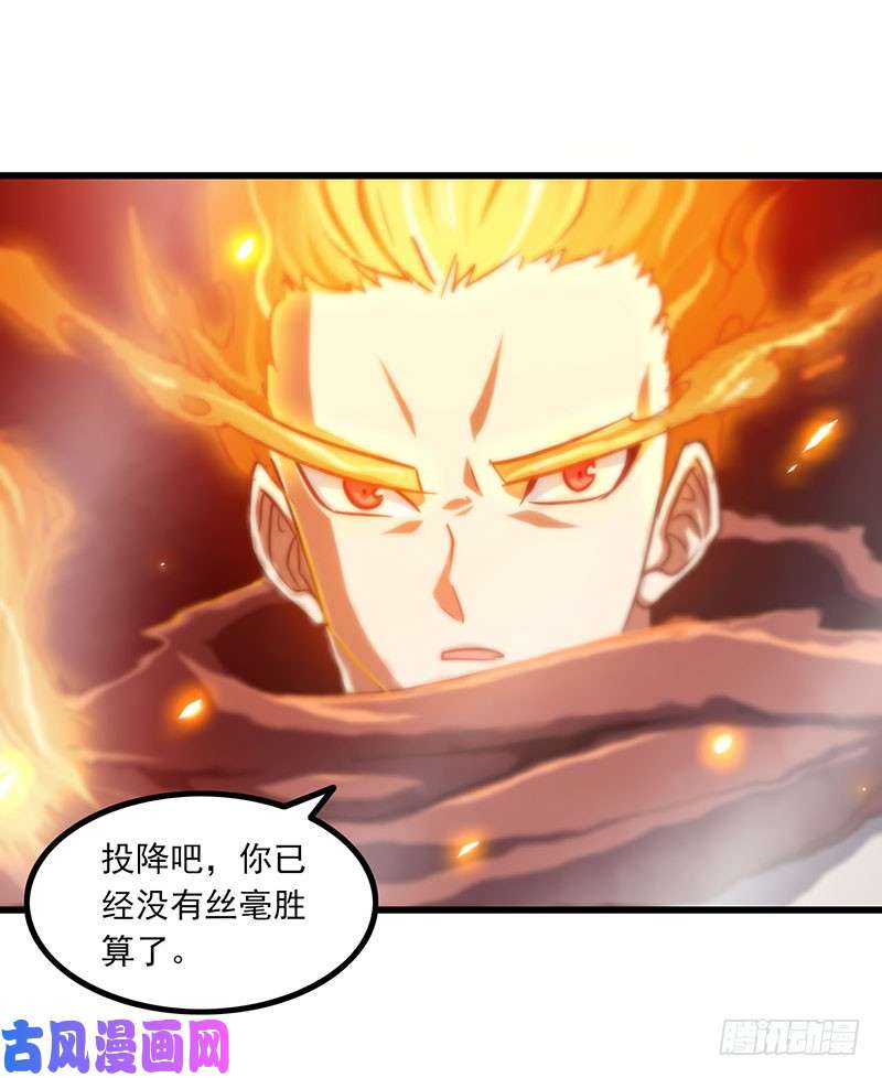 我老婆是魔王大人127