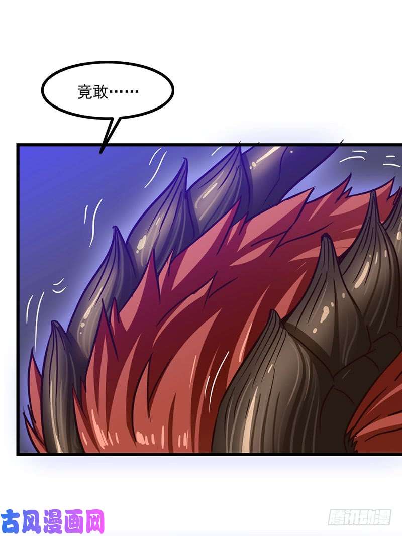 我老婆是魔王大人127